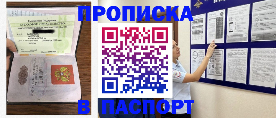 регистрация для школы в Бежецке