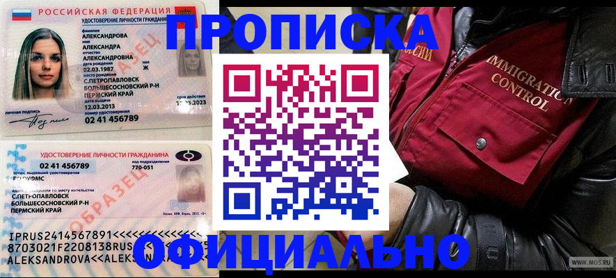 временная регистрация госуслуги в Бежецке