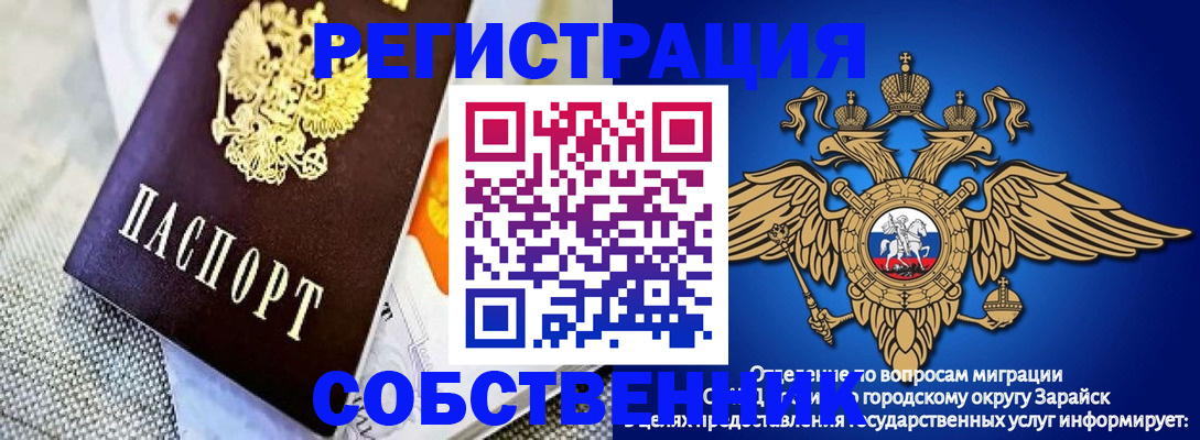 временная регистрация госуслуги в Бежецке
